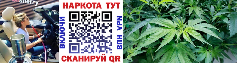 Купить наркотики цена Благодарный NBOMe КОКАИН Альфа ПВП mega вход МЕФ Марихуана Гашиш АМФ