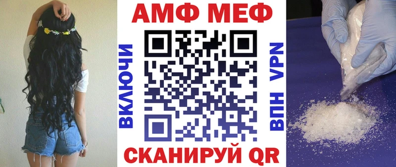 Амфетамин Premium  закладка  Благодарный 