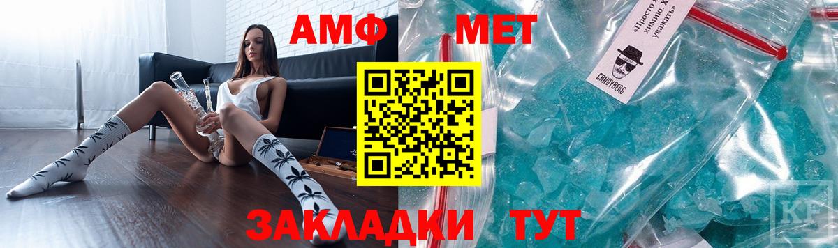 Amphetamine 97% Благодарный