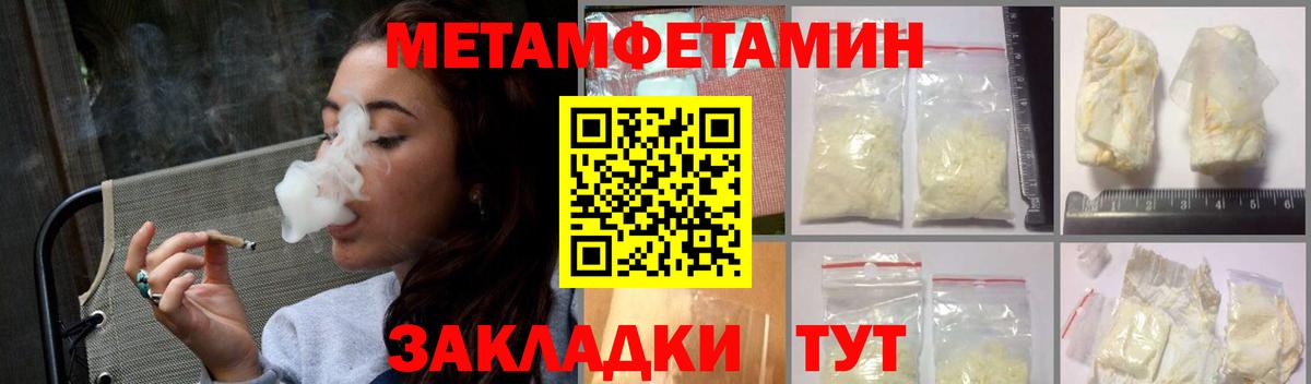 Amphetamine 97%  Вход с VPN  АМФ  Благодарный 