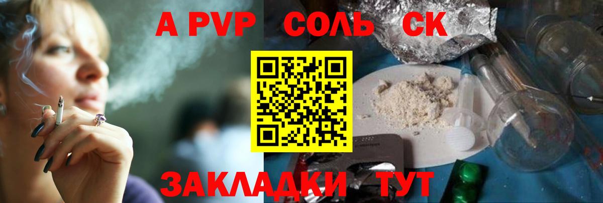 Alpha-PVP VHQ  APVP  Благодарный  А ПВП крисы CK  Вход с VPN 