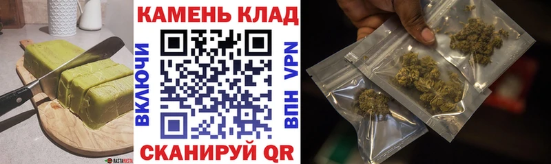 цены наркотик Благодарный Печенье с ТГК марихуана