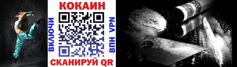 kraken tor Благодарный КОКАИН VHQ