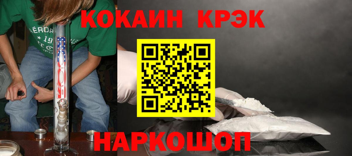 Кокаин Columbia Благодарный