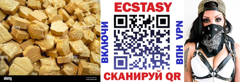 Ecstasy Дубай Благодарный