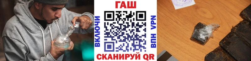 ГАШ VHQ Благодарный