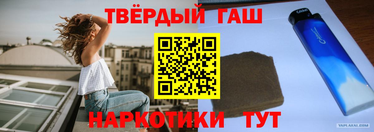 ГАШИШ Изолятор  ГАШИШ Premium  Благодарный 