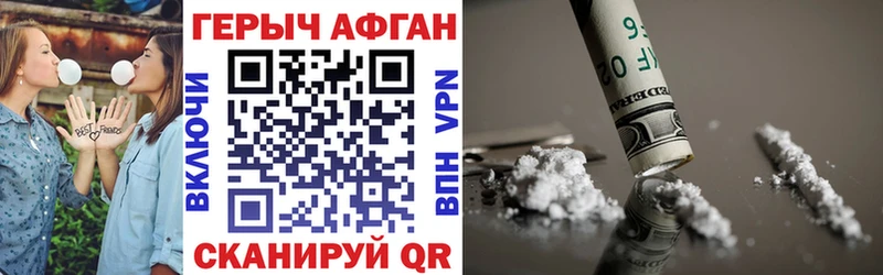 что такое   нарко площадка состав  ГЕРОИН гречка  Благодарный 