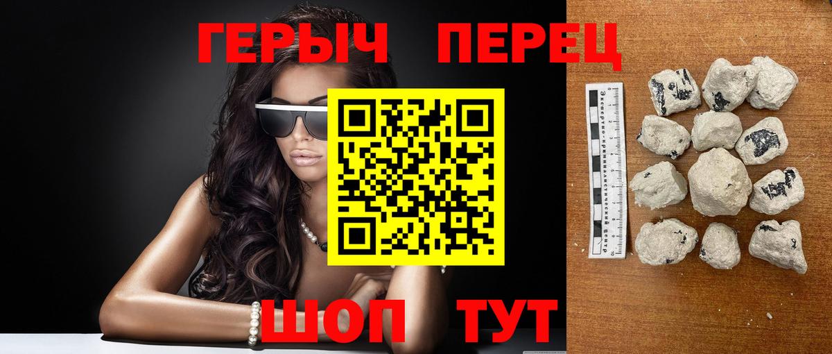 Героин Афган Благодарный