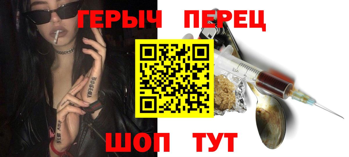 ГЕРОИН  Благодарный  Героин Афган 