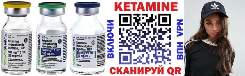 Кетамин VHQ  МЕГА ссылка  Благодарный 