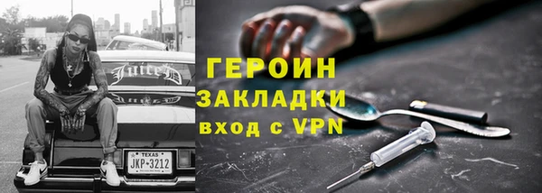хмурый Костерёво