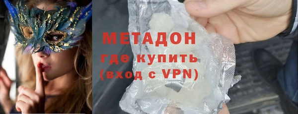 каннабис Краснослободск
