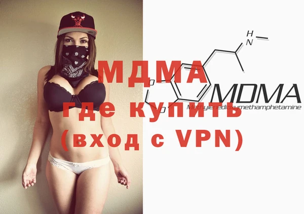 гашишное масло Коряжма