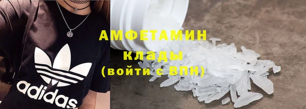 метамфетамин Корсаков