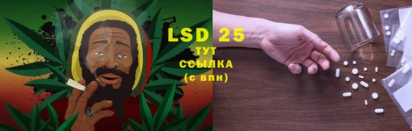 марки lsd Красноперекопск