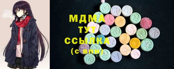 хмурый Костерёво