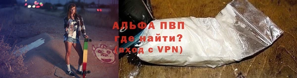 каннабис Краснослободск