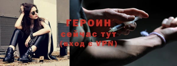метамфетамин Корсаков