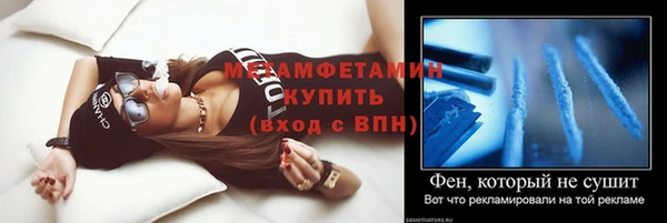 мефедрон мука Краснотурьинск