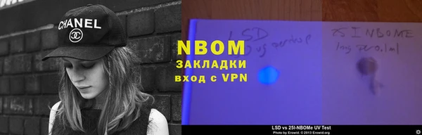 марки lsd Красноперекопск
