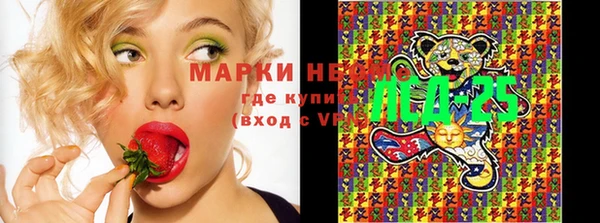 MESCALINE Хадыженск