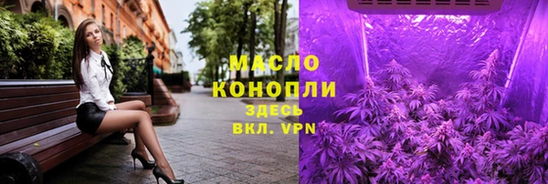 каннабис Краснослободск