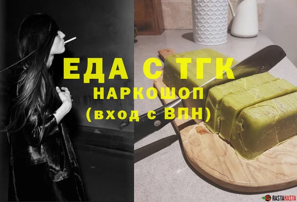 метамфетамин Корсаков