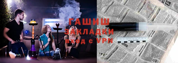 каннабис Краснослободск