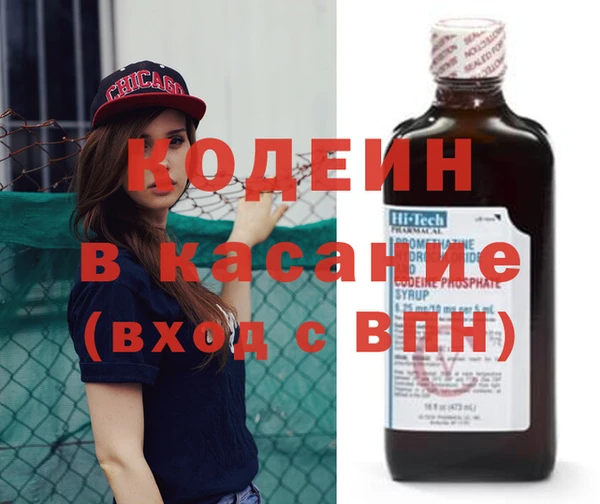 каннабис Краснослободск