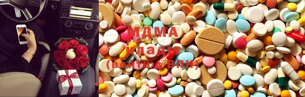 MDMA Premium VHQ Фурманов