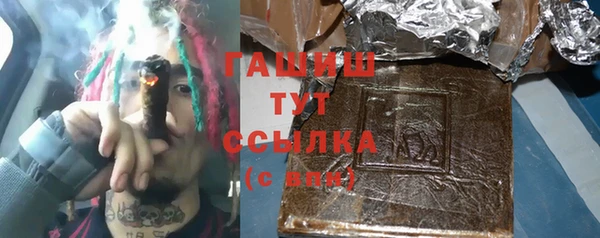 каннабис Краснослободск
