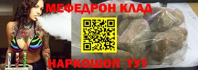 кокаин перу Балахна