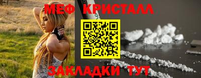 MESCALINE Балаково