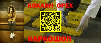 герыч Будённовск