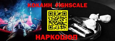 MESCALINE Балаково