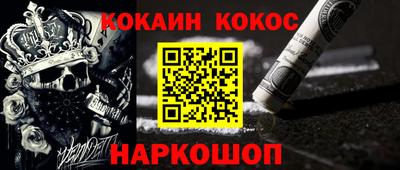 герыч Будённовск