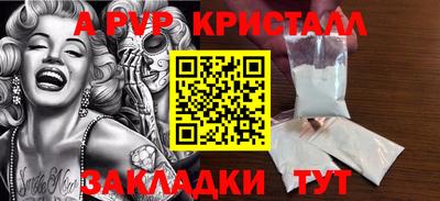 а пвп мука Бузулук
