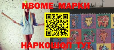 марки lsd Балашиха