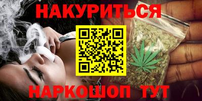 марки lsd Балашиха