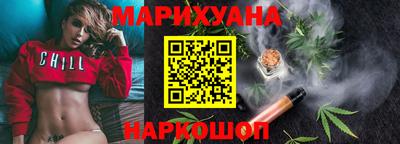 герыч Будённовск