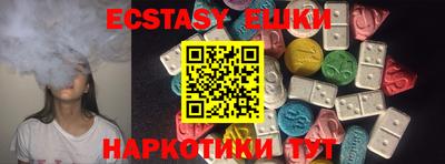 кокаин перу Балахна