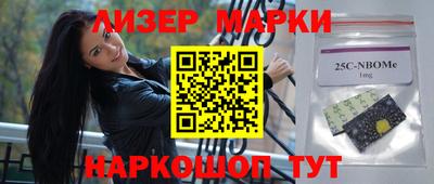 кокаин перу Балахна