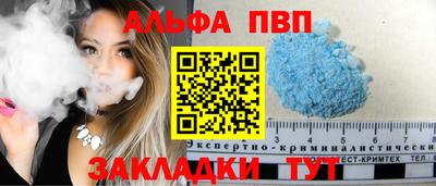 а пвп мука Бузулук