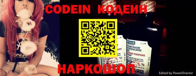 MESCALINE Балаково