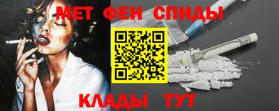 герыч Будённовск