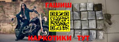 герыч Будённовск