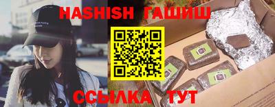 герыч Будённовск
