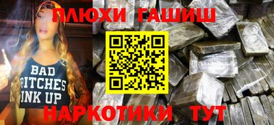 а пвп мука Бузулук