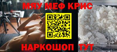 герыч Будённовск